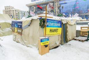 Maidan prayer tent