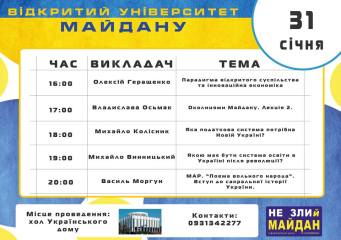 2014-01 UA31 Open University 01-31