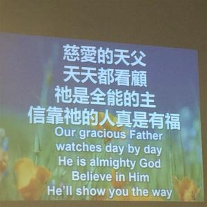 2015-09 IMG_1824 roma conference chinese english (Large)