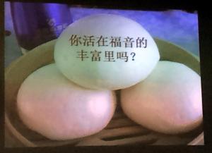The slide Pastor Hsu showed of mantou. I can't tell you what the question is...