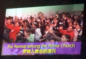 Screenshot from Chinese film on Roma revival in Europe.